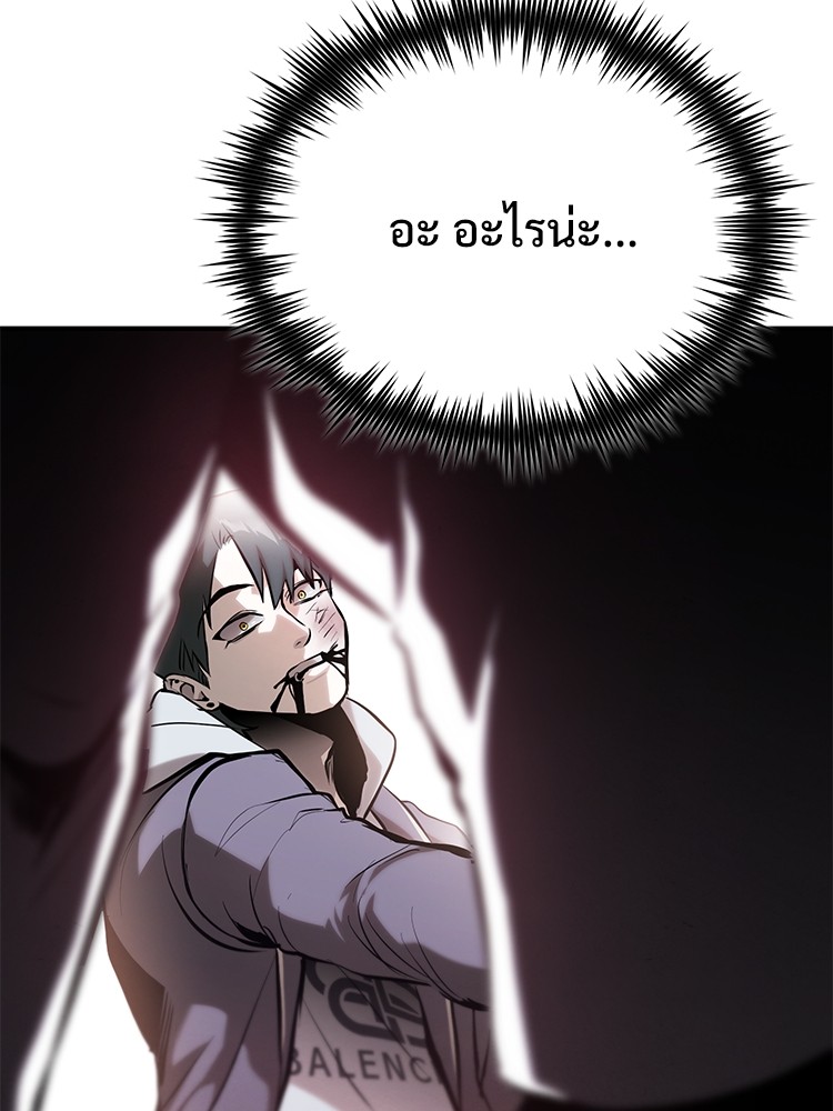 ตอนที่ 69 - หน้า 28