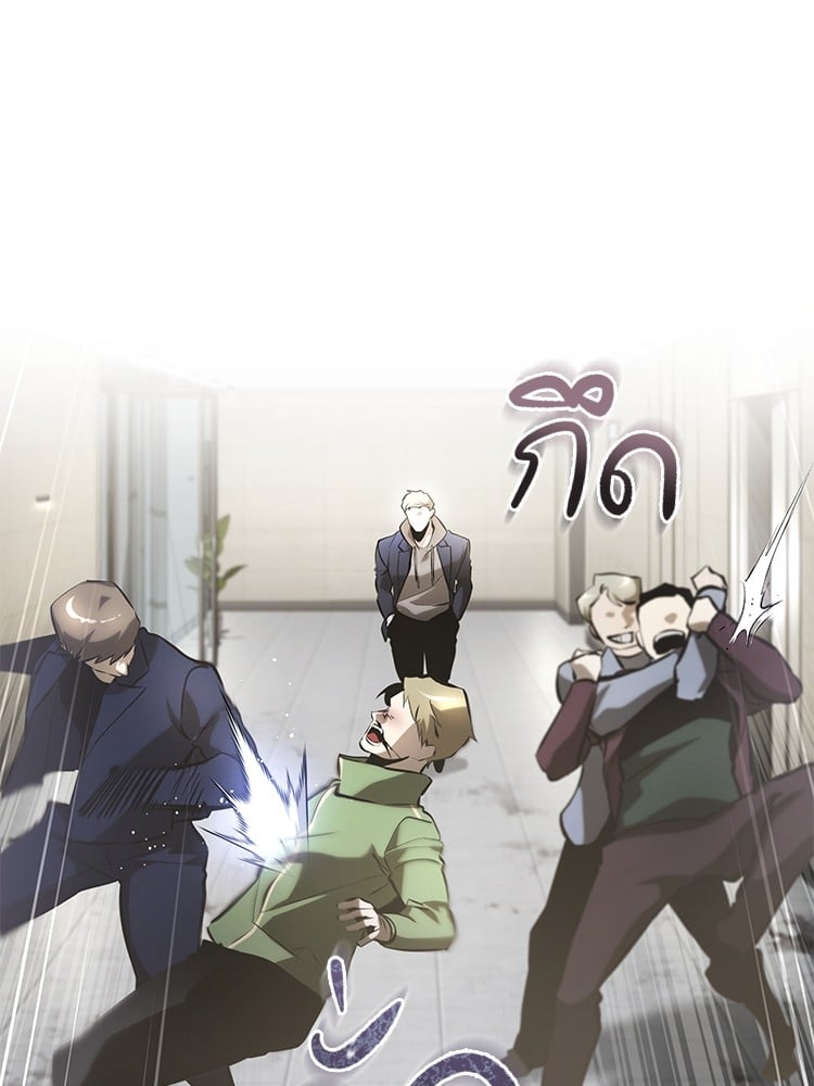 ตอนที่ 69 - หน้า 39