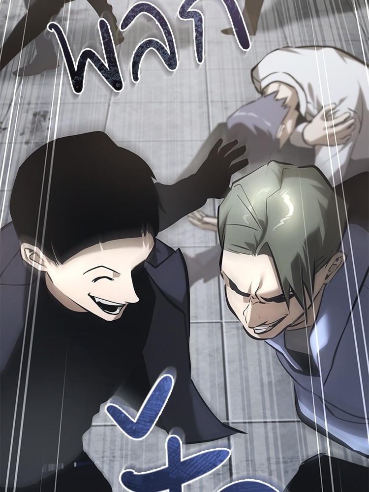ตอนที่ 69 - หน้า 40