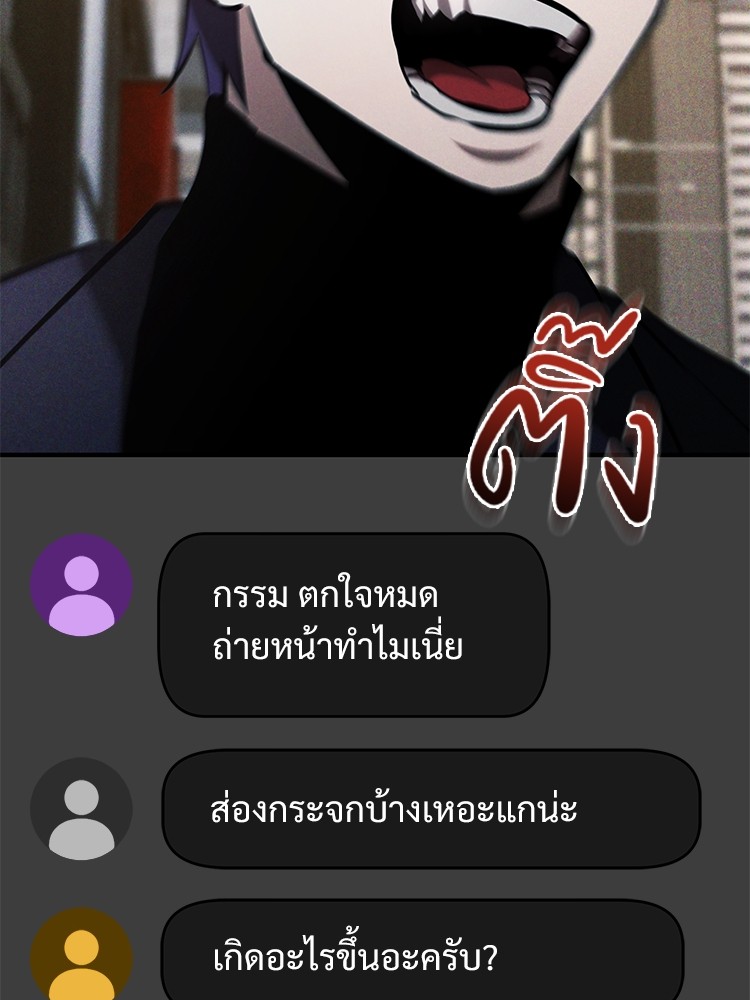 ตอนที่ 69 - หน้า 84