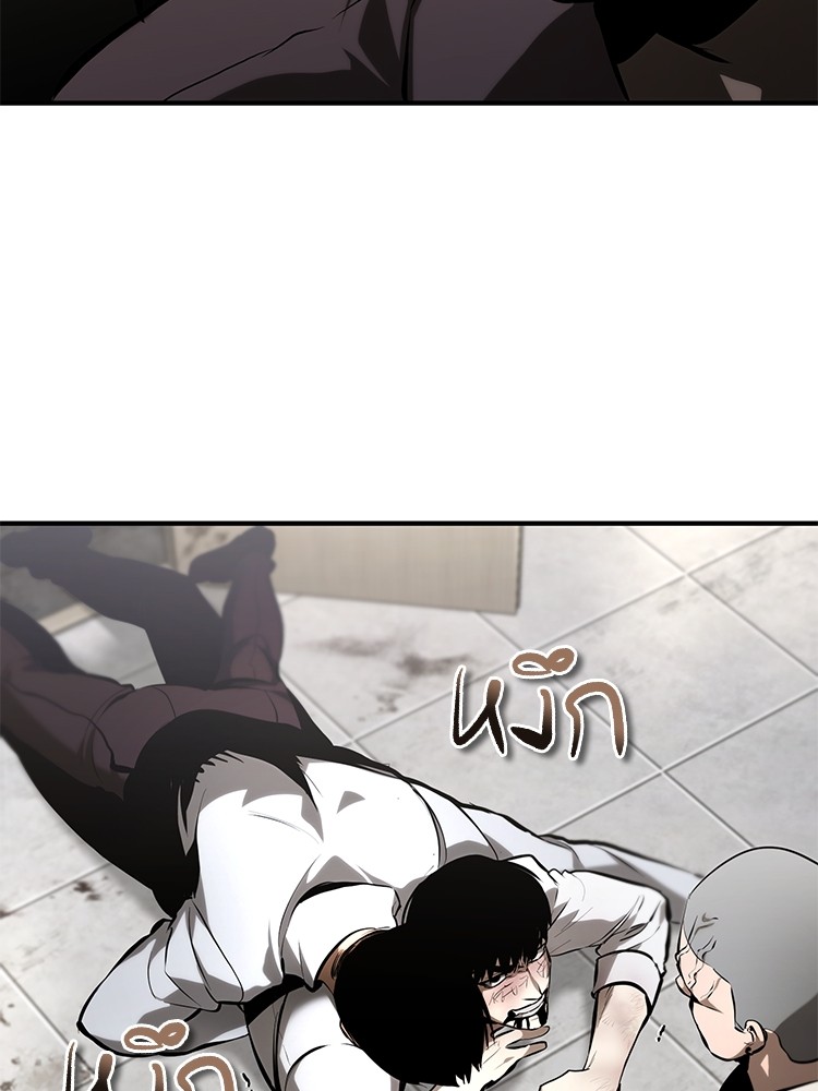 ตอนที่ 69 - หน้า 109