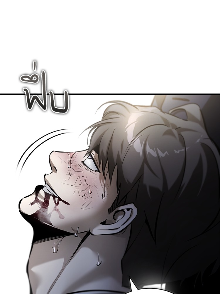 ตอนที่ 69 - หน้า 140