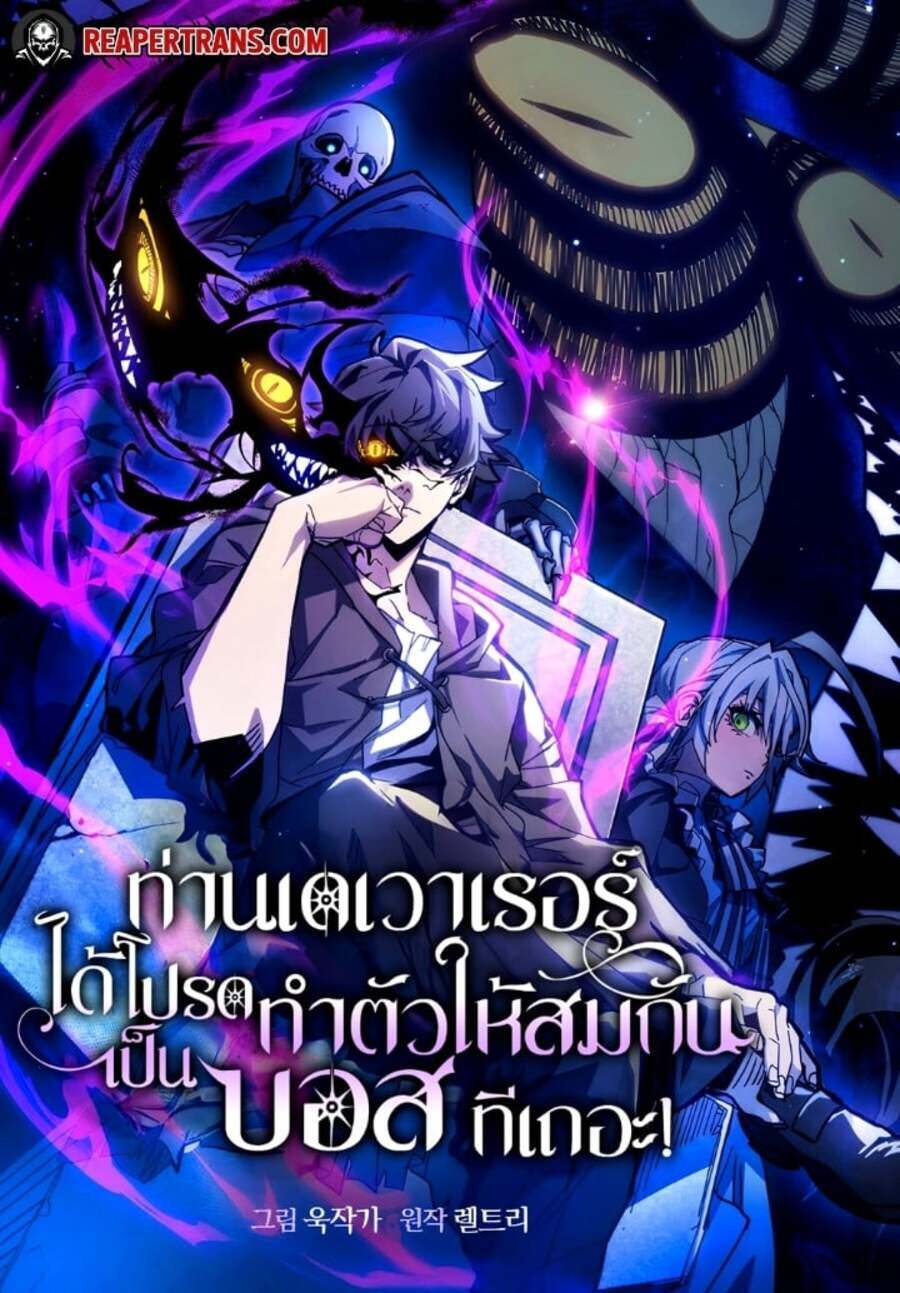 ตอนที่ 71 - หน้า 13