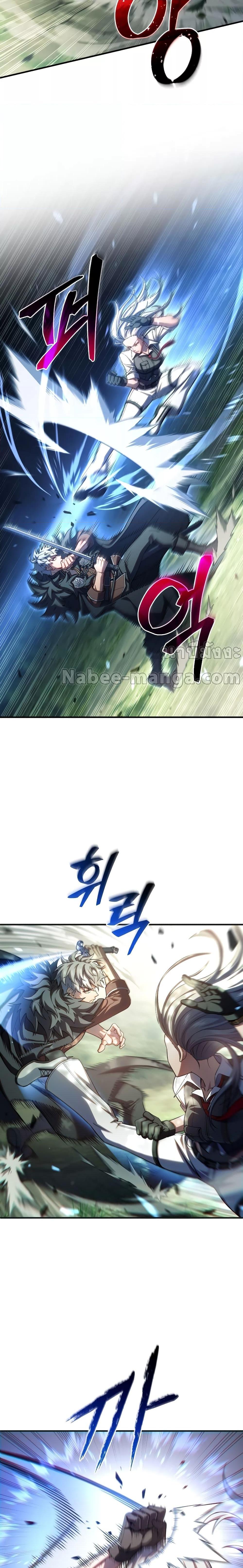 ตอนที่ 74 - หน้า 10