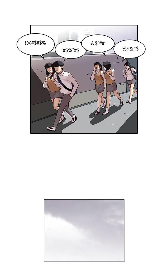 ตอนที่ 77 - หน้า 57