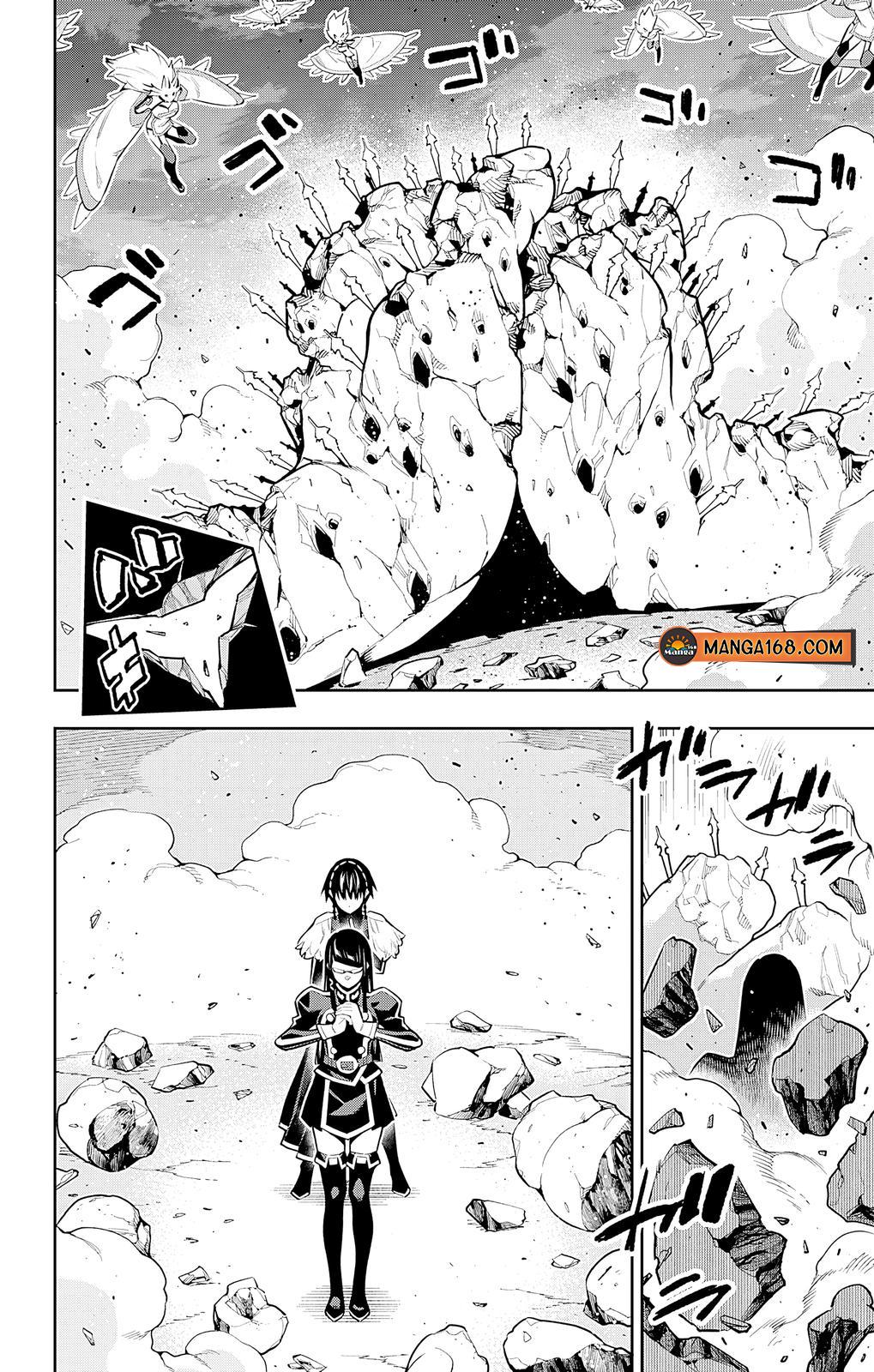 ตอนที่ 78 - หน้า 13