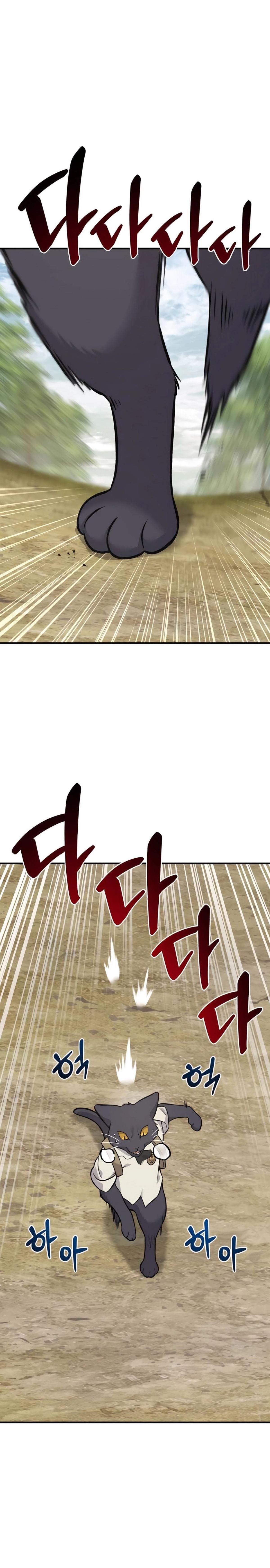 ตอนที่ 83 - หน้า 48