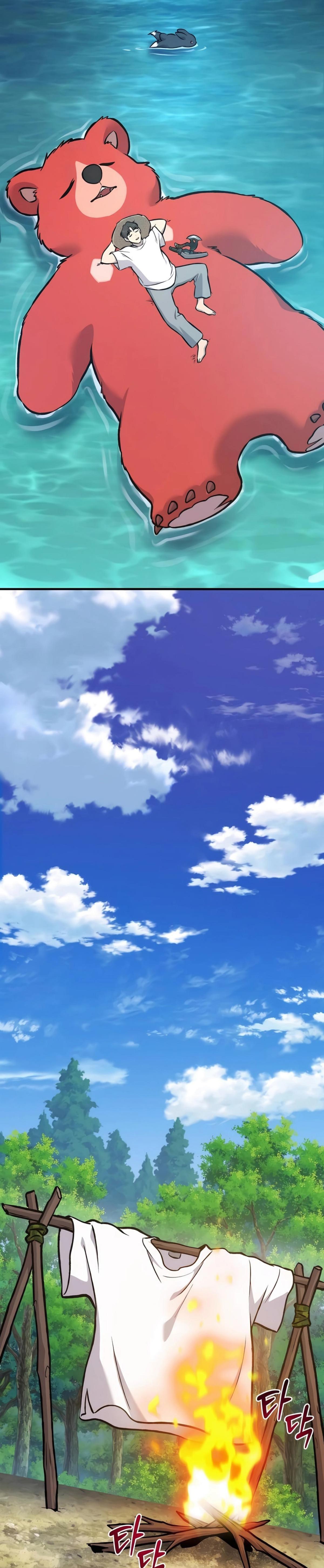ตอนที่ 87 - หน้า 43