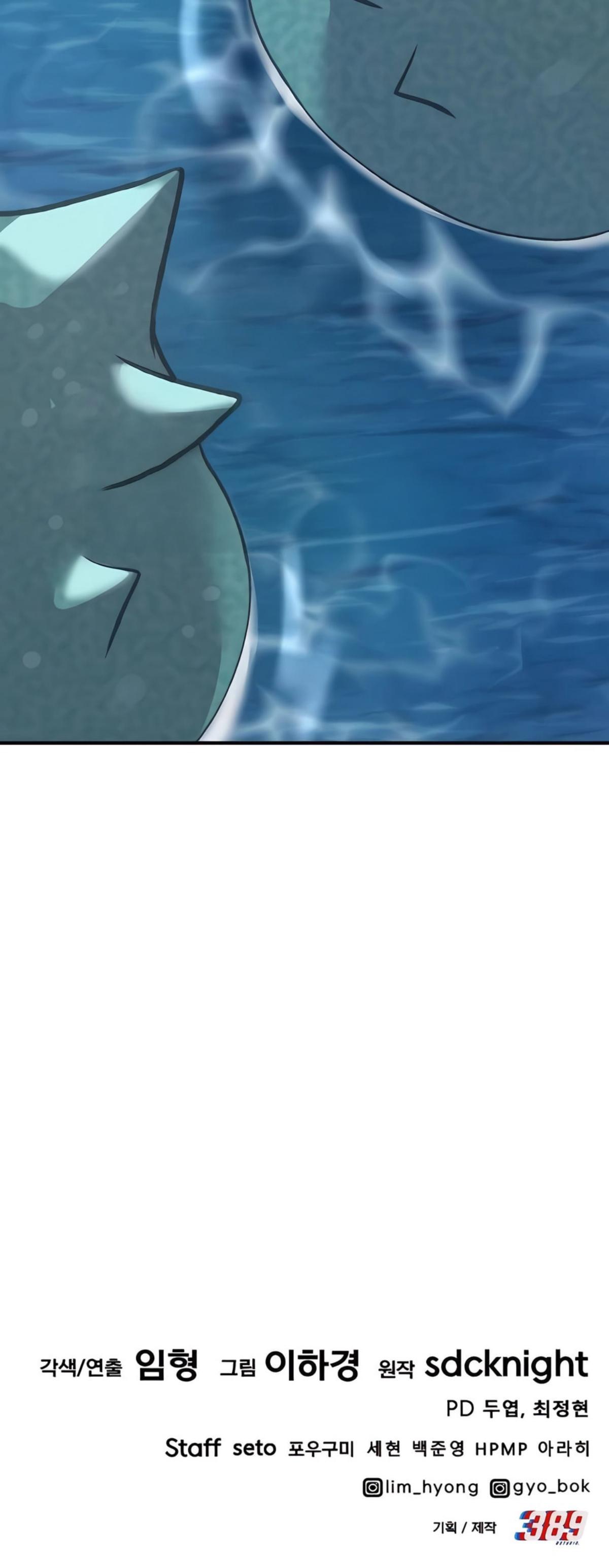 ตอนที่ 87 - หน้า 69