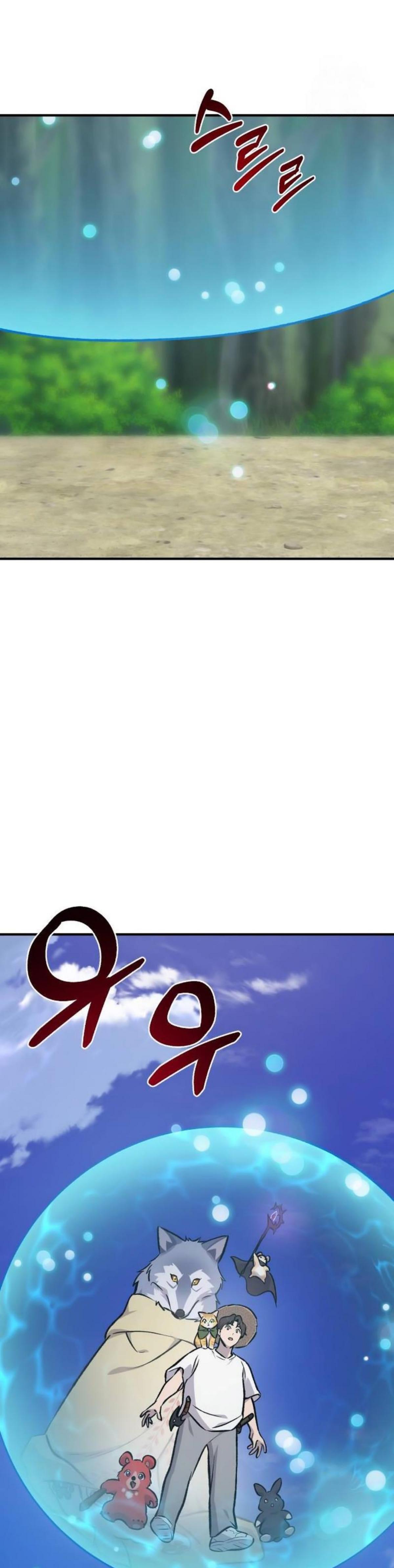 ตอนที่ 90 - หน้า 24