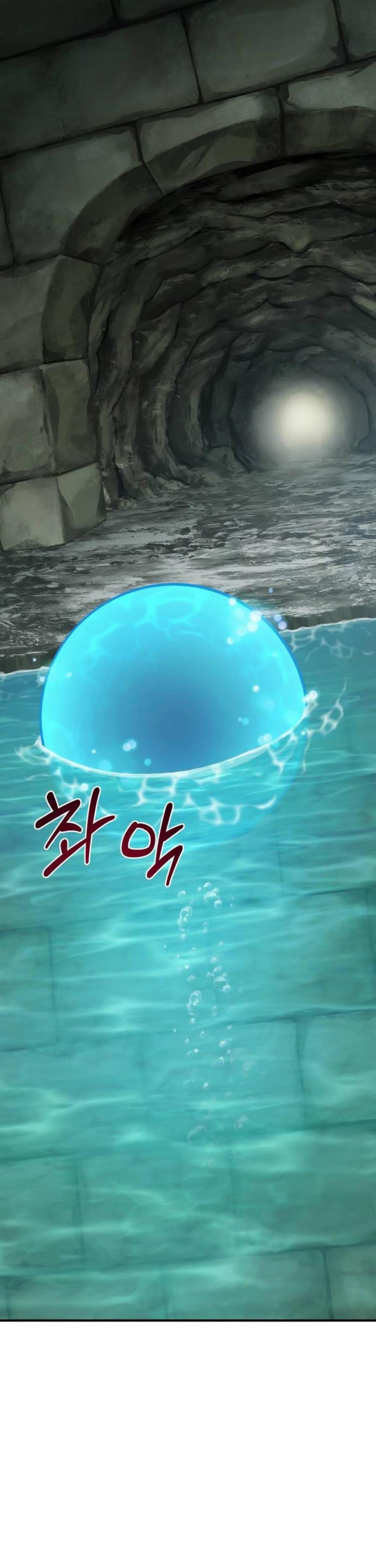 ตอนที่ 90 - หน้า 45