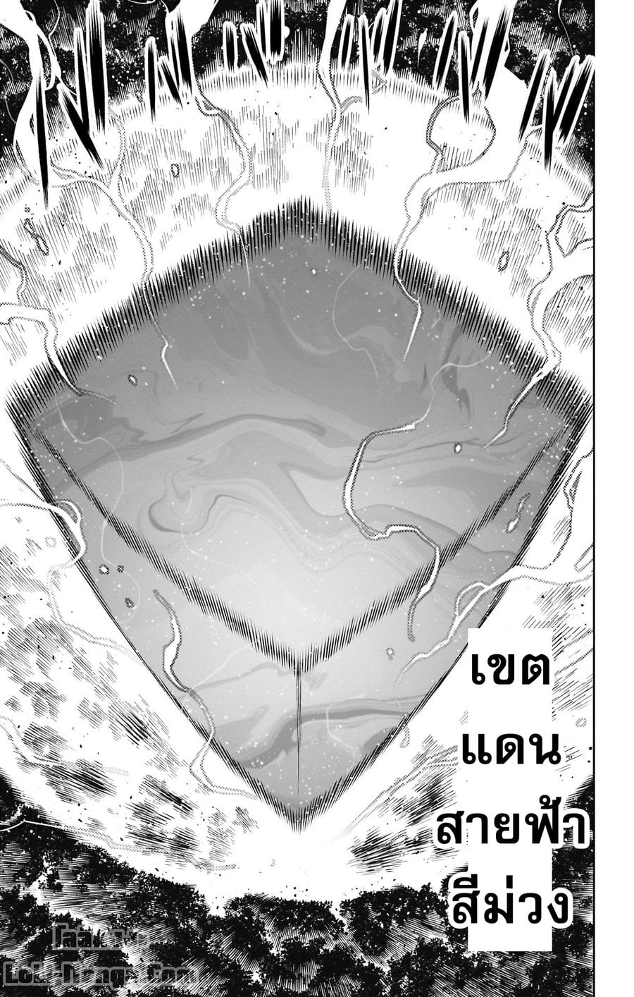 ตอนที่ 92 - หน้า 13