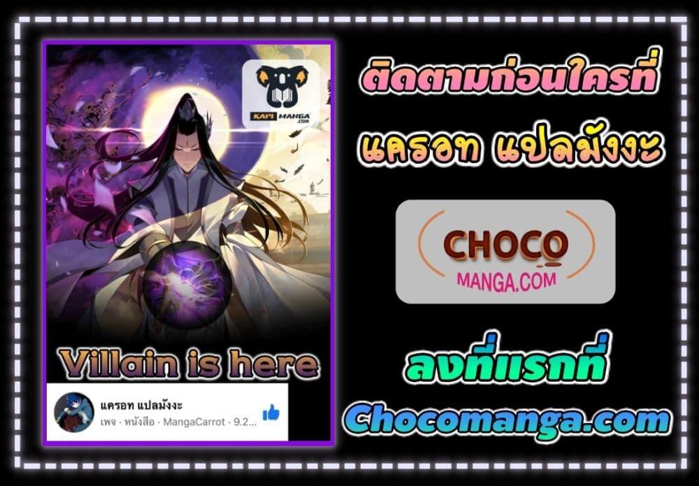 ตอนที่ 98 - หน้า 32
