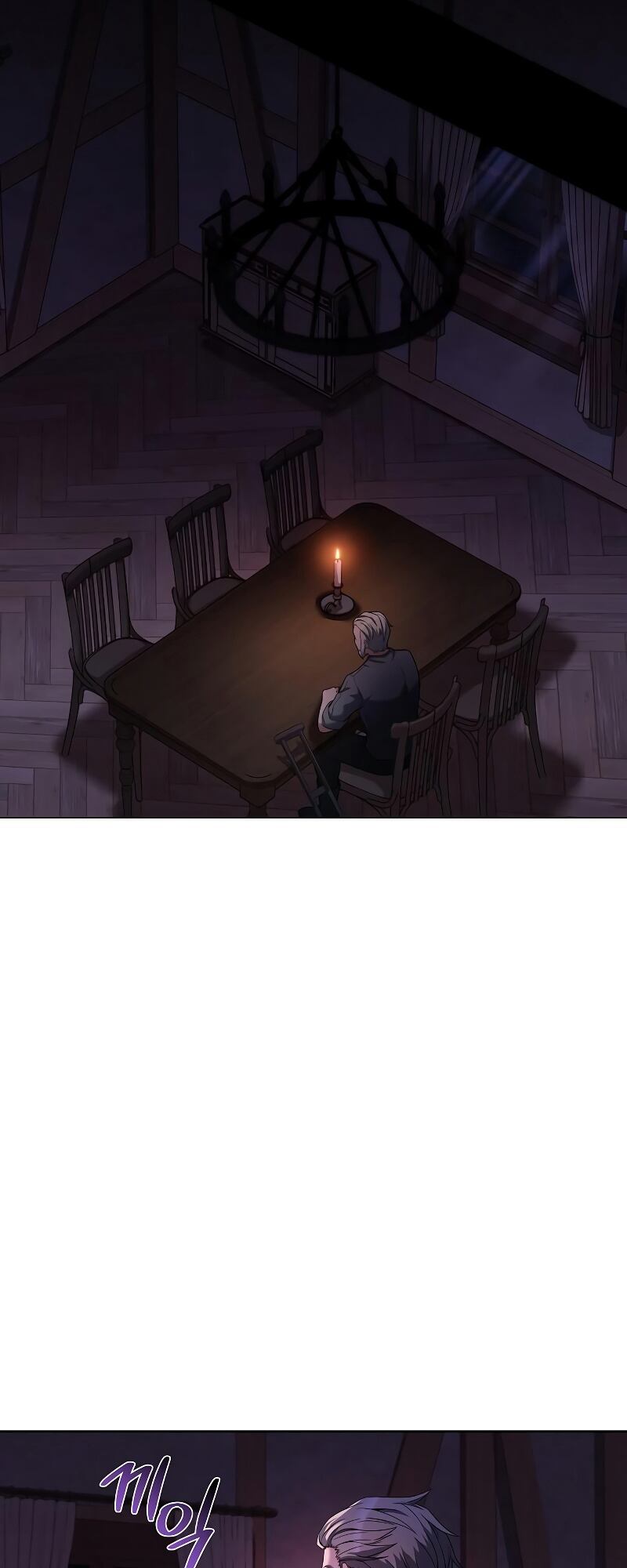 ตอนที่ 13 - หน้า 60