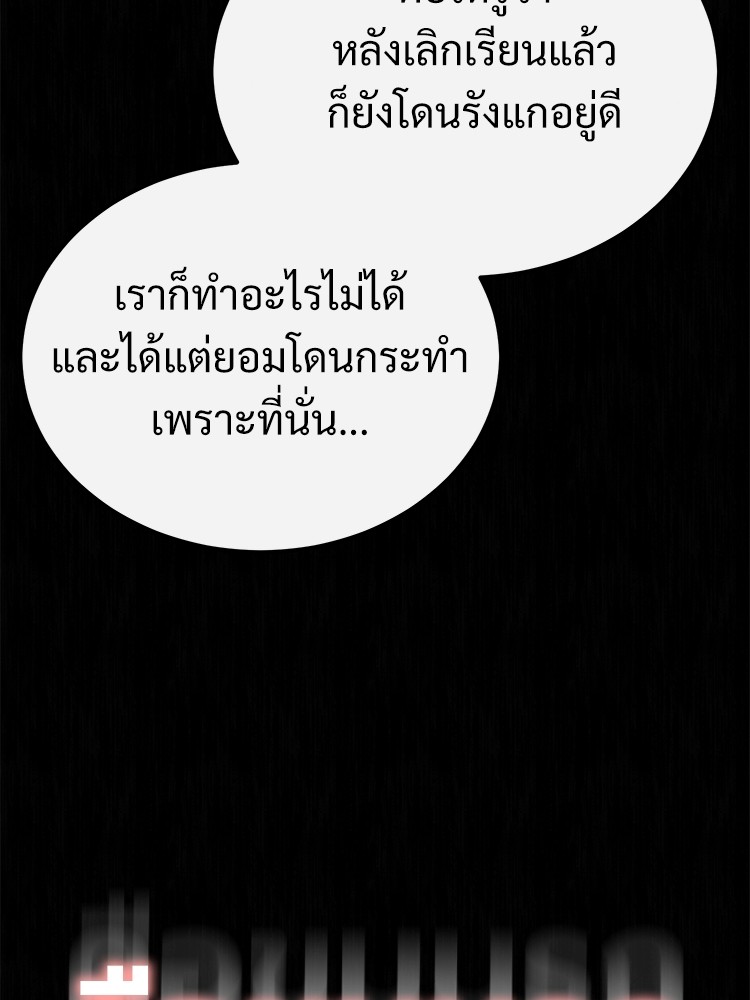 ตอนที่ 38 - หน้า 135