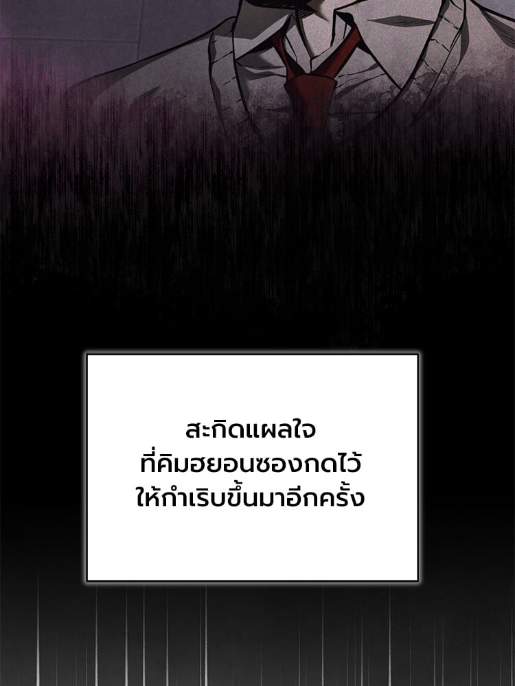 ตอนที่ 47 - หน้า 35