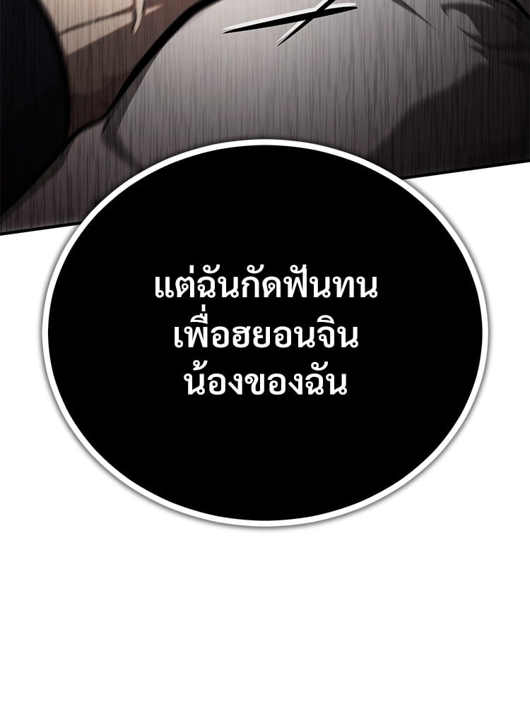 ตอนที่ 47 - หน้า 41