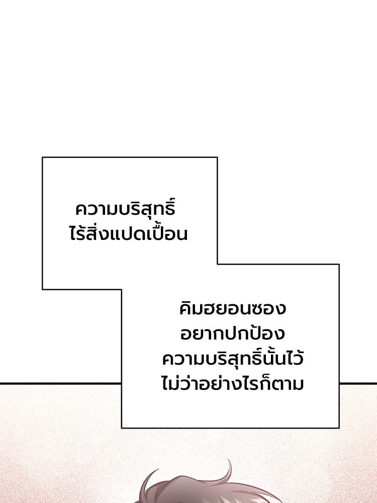 ตอนที่ 47 - หน้า 57