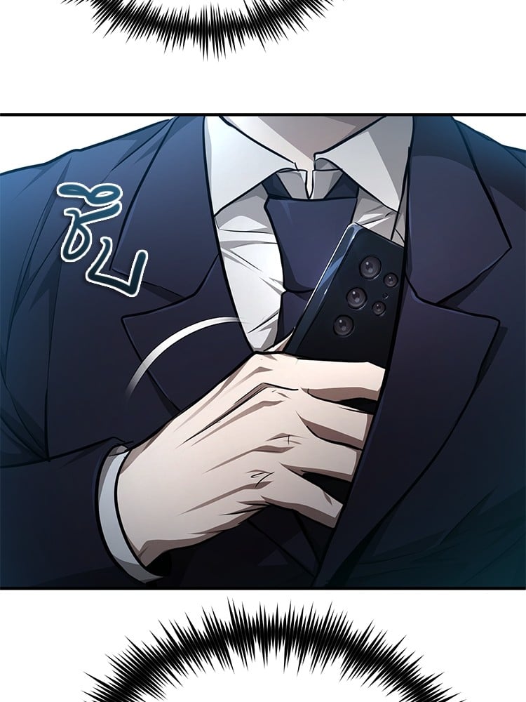 ตอนที่ 47 - หน้า 143