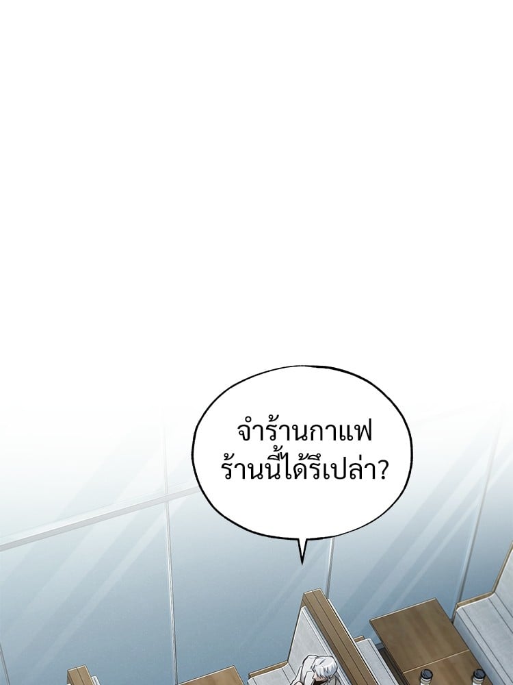 ตอนที่ 47 - หน้า 148