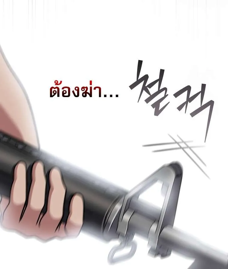 ตอนที่ 41 - หน้า 11