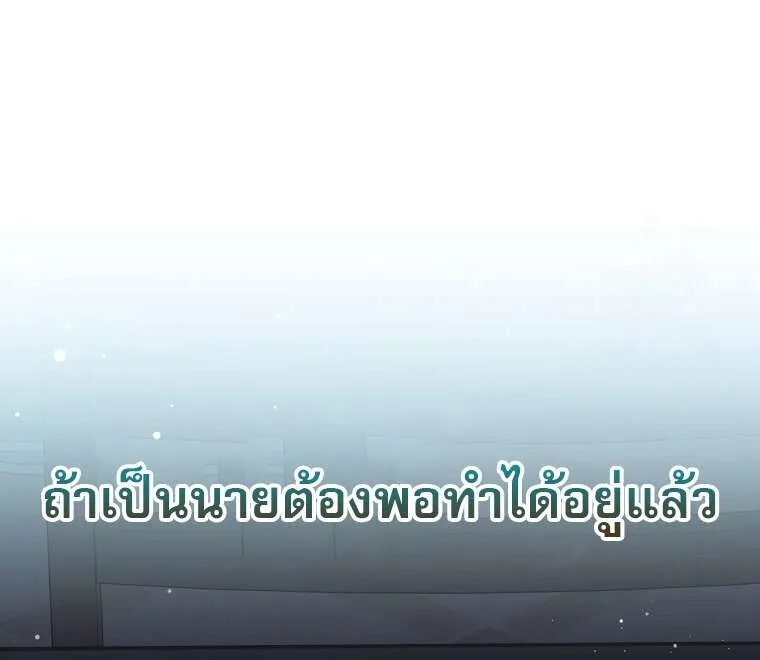 ตอนที่ 41 - หน้า 122