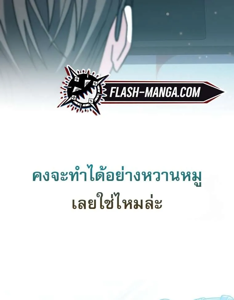 ตอนที่ 41 - หน้า 124