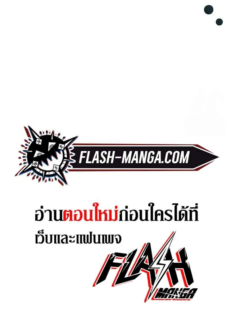 ตอนที่ 41 - หน้า 126