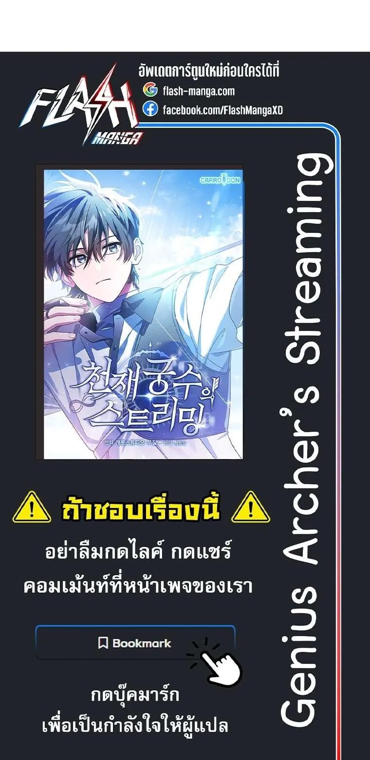 ตอนที่ 41 - หน้า 127