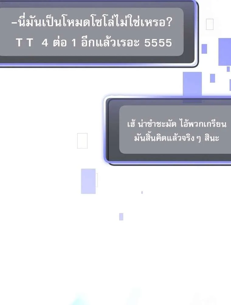 ตอนที่ 41 - หน้า 16