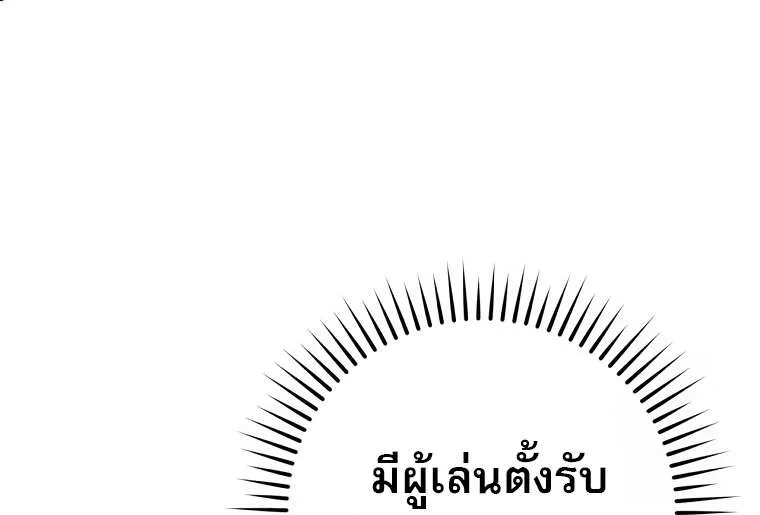 ตอนที่ 41 - หน้า 34