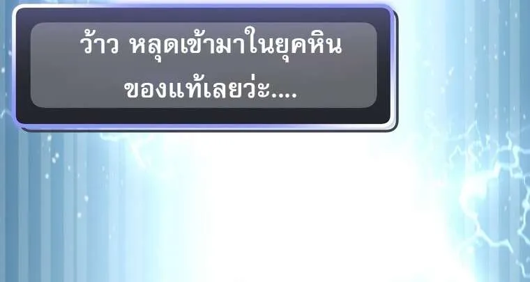 ตอนที่ 41 - หน้า 6