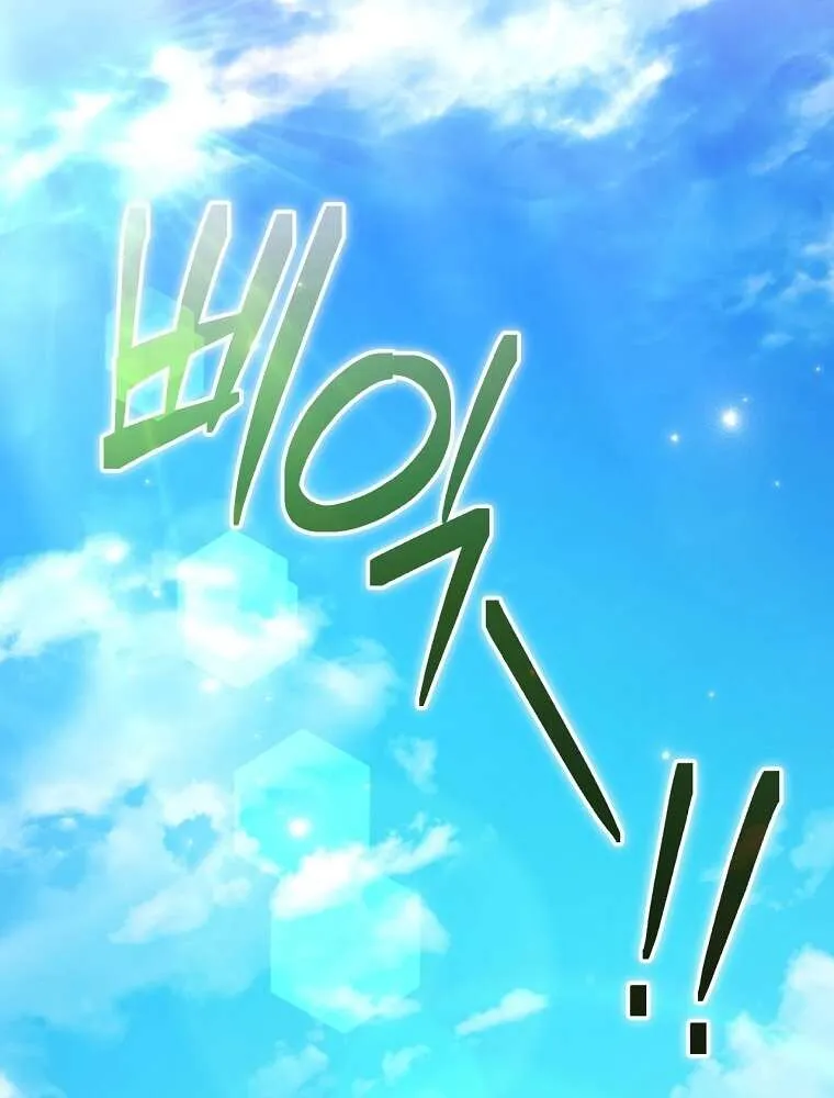 ตอนที่ 41 - หน้า 65