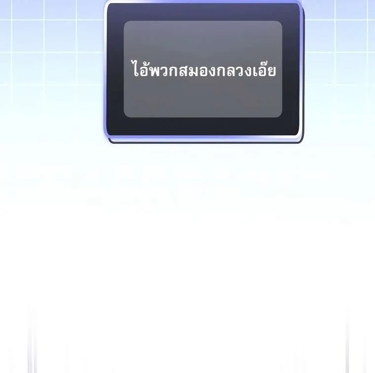 ตอนที่ 41 - หน้า 84