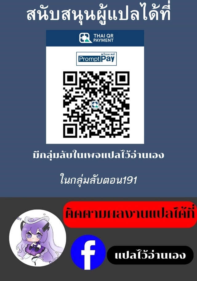 ตอนที่ 184 - หน้า 10