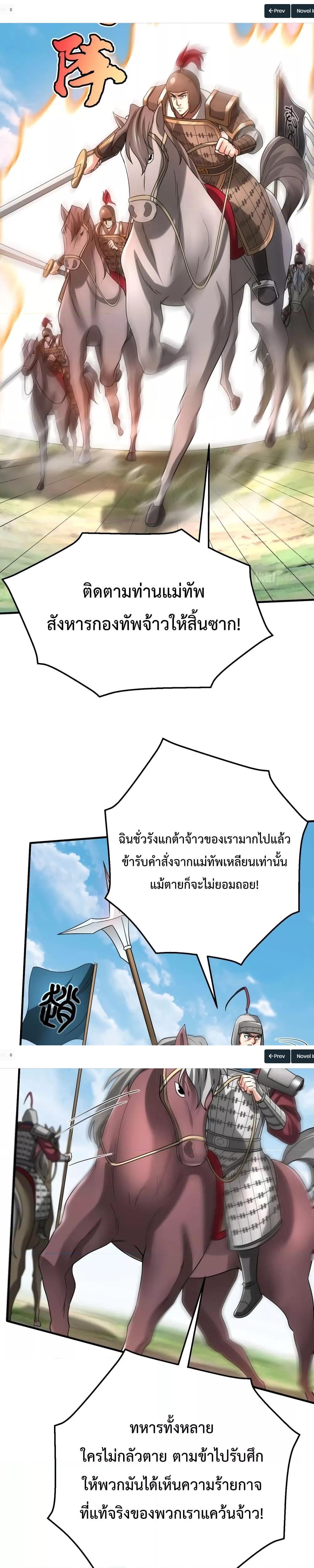 ตอนที่ 46 - หน้า 12