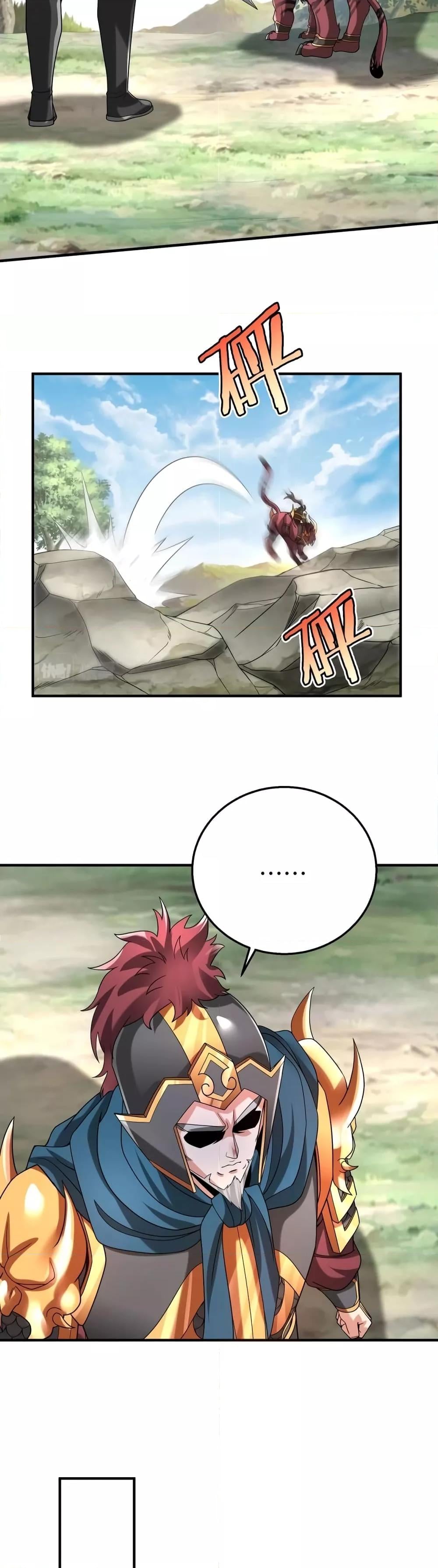 ตอนที่ 50 - หน้า 17