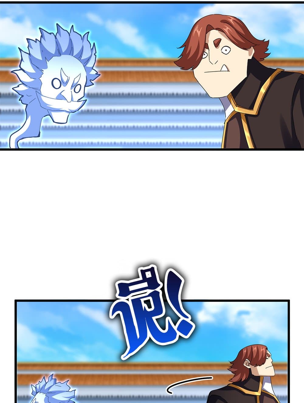 ตอนที่ 666 - หน้า 30