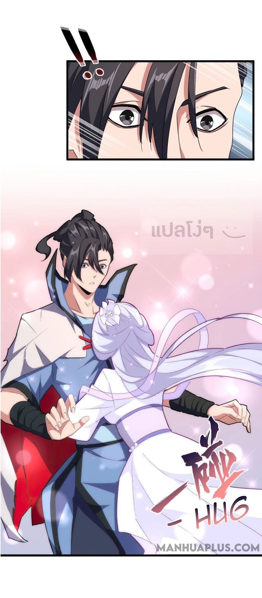 ตอนที่ 153 - หน้า 9