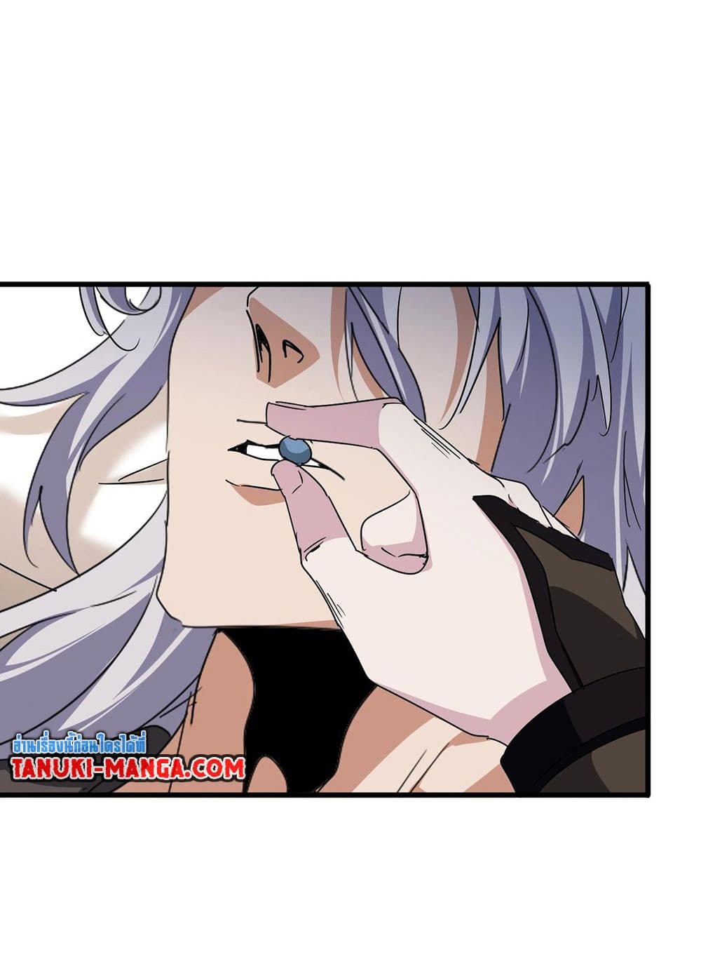 ตอนที่ 534 - หน้า 20