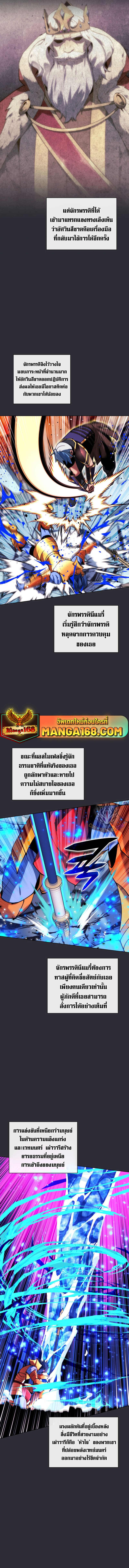 ตอนที่ 230 - หน้า 17