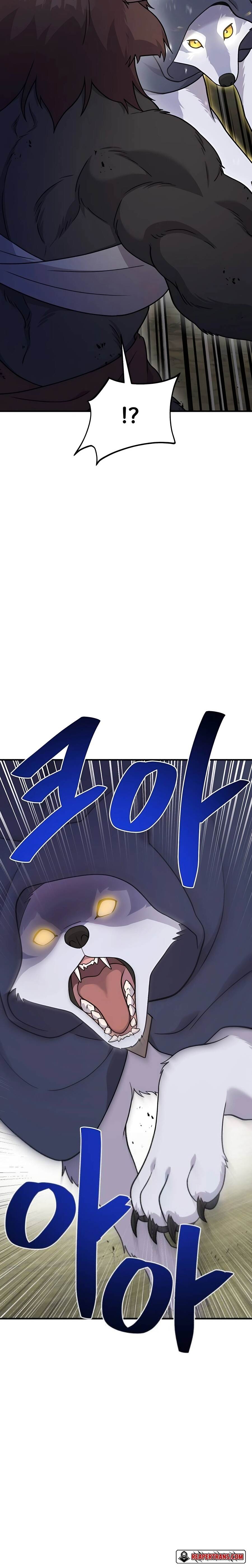 ตอนที่ 44 - หน้า 6