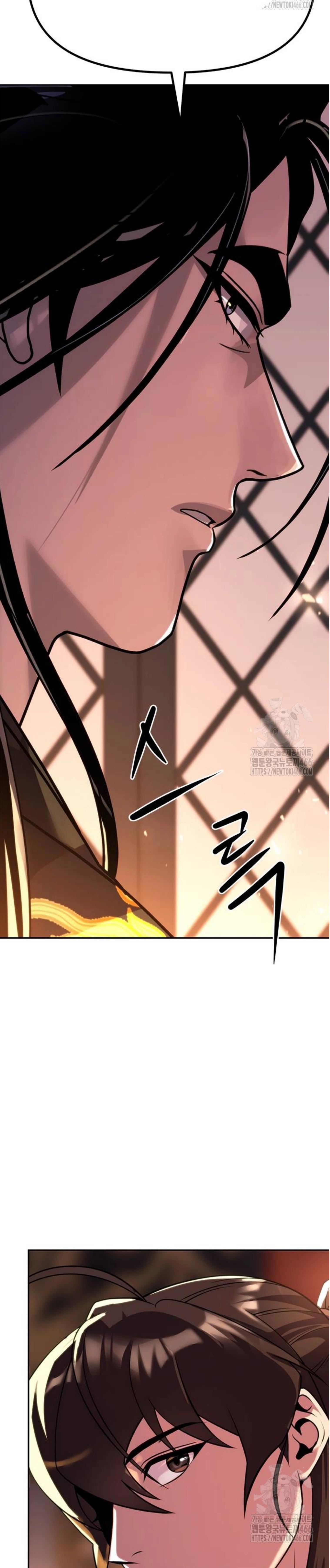 ตอนที่ 99 - หน้า 57