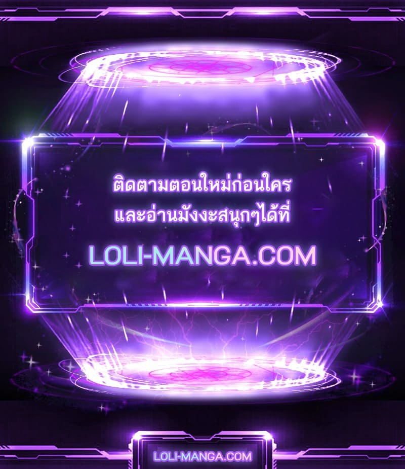 ตอนที่ 31 - หน้า 18