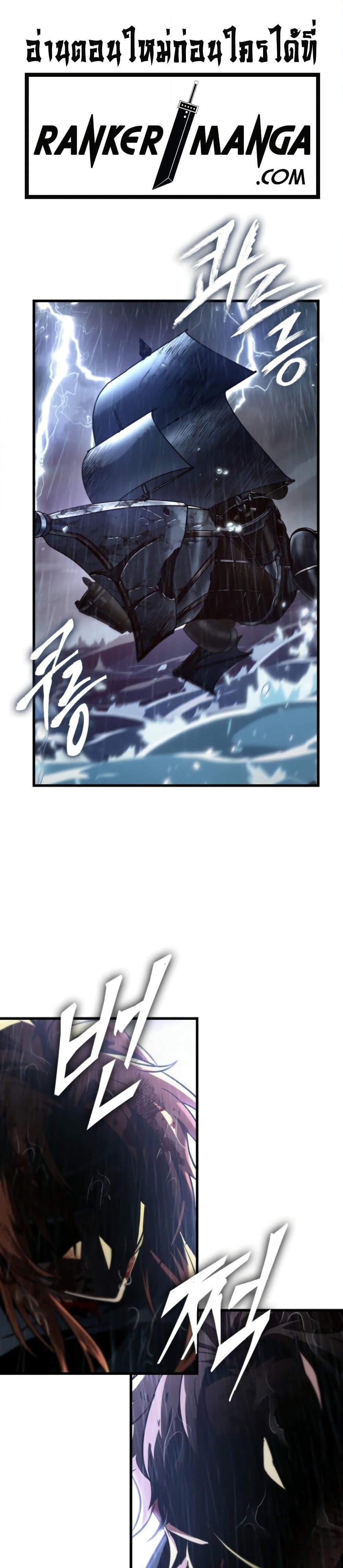 ตอนที่ 144 - หน้า 9