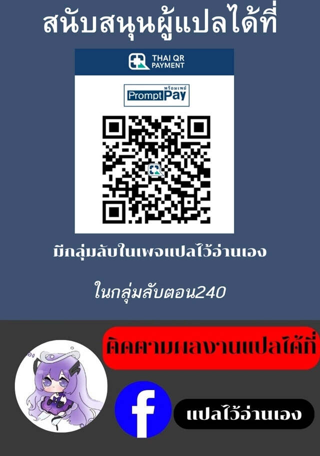 ตอนที่ 207 - หน้า 8