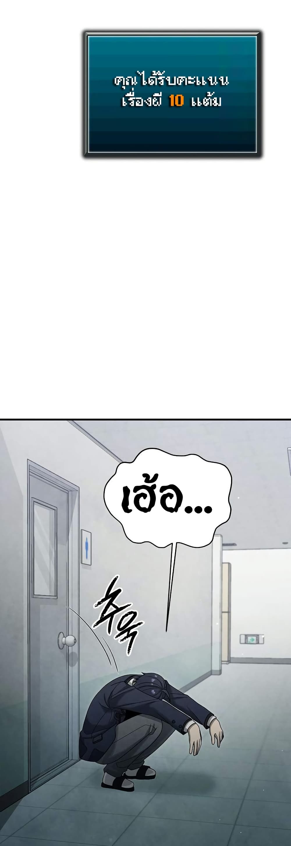 ตอนที่ 15 - หน้า 17