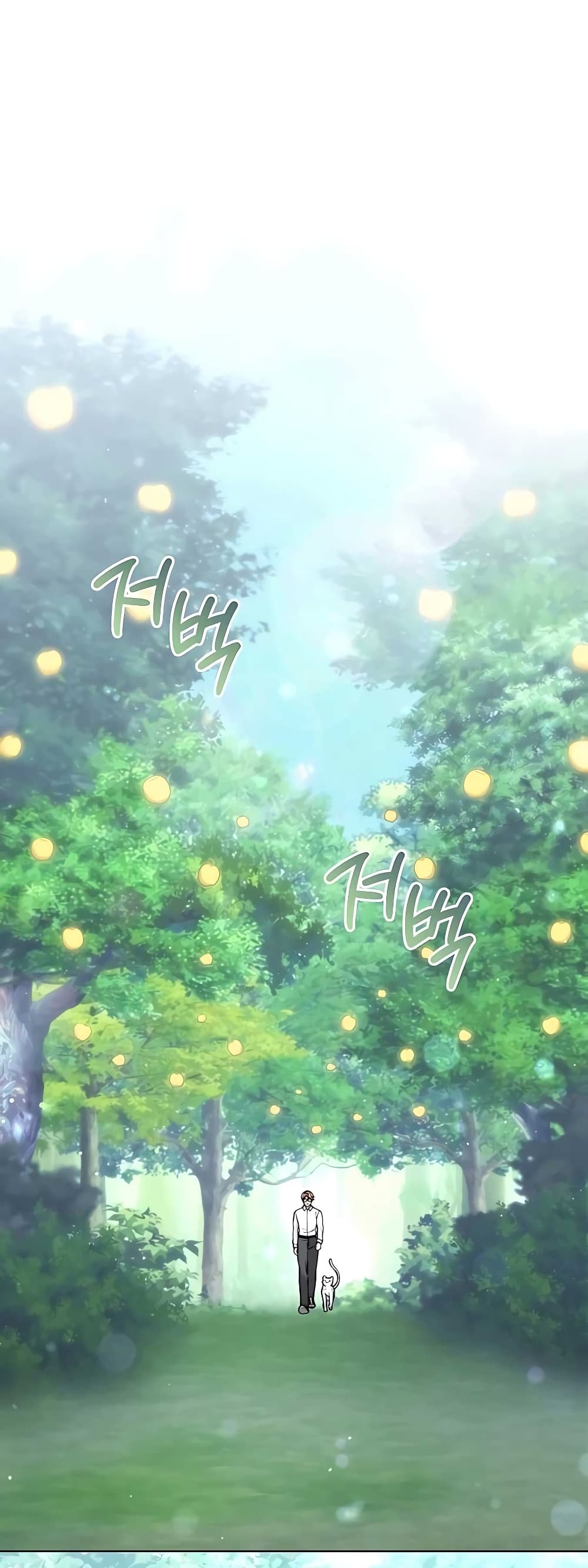ตอนที่ 16 - หน้า 8