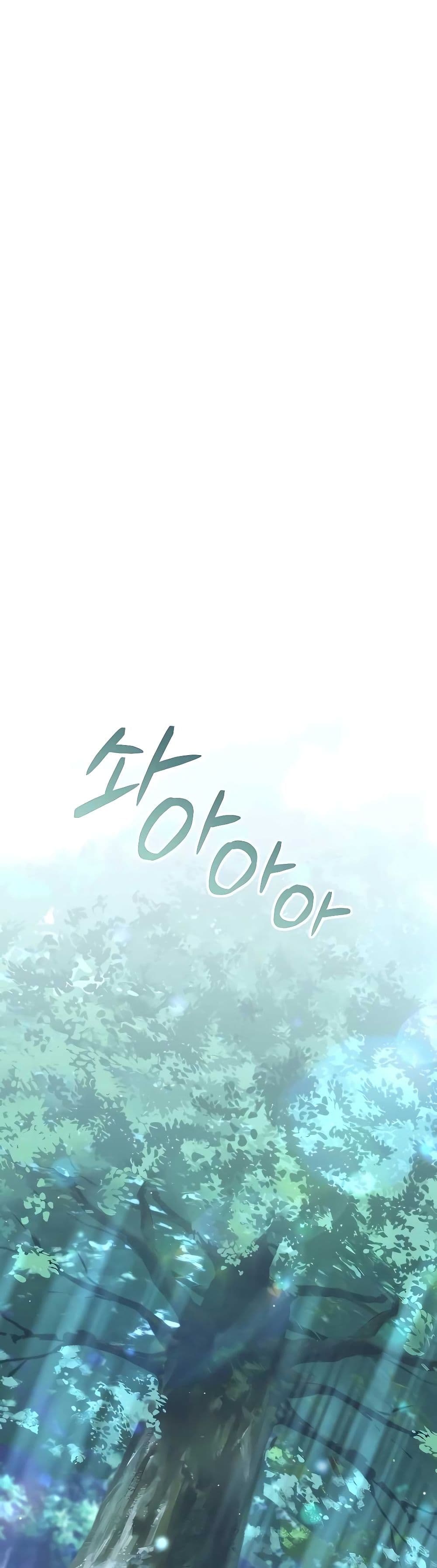 ตอนที่ 18 - หน้า 8