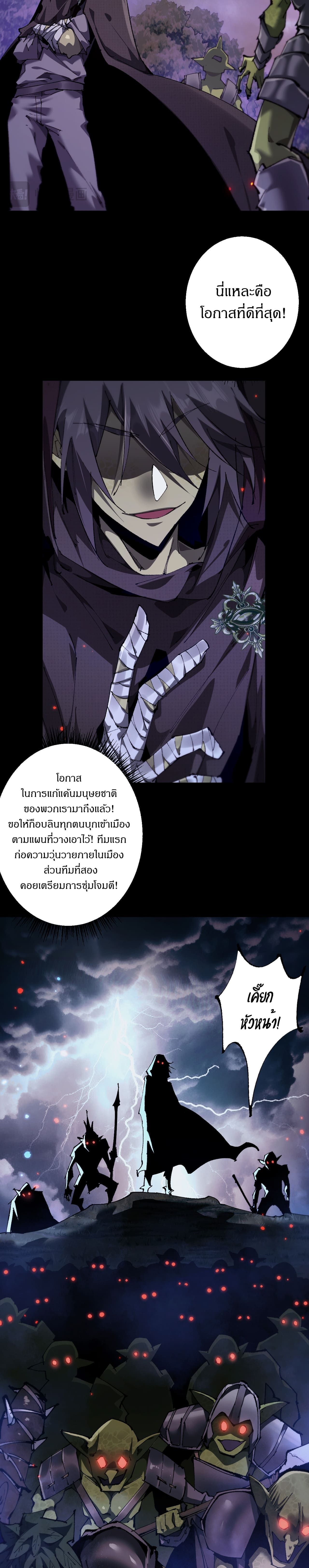 ตอนที่ 10 - หน้า 14